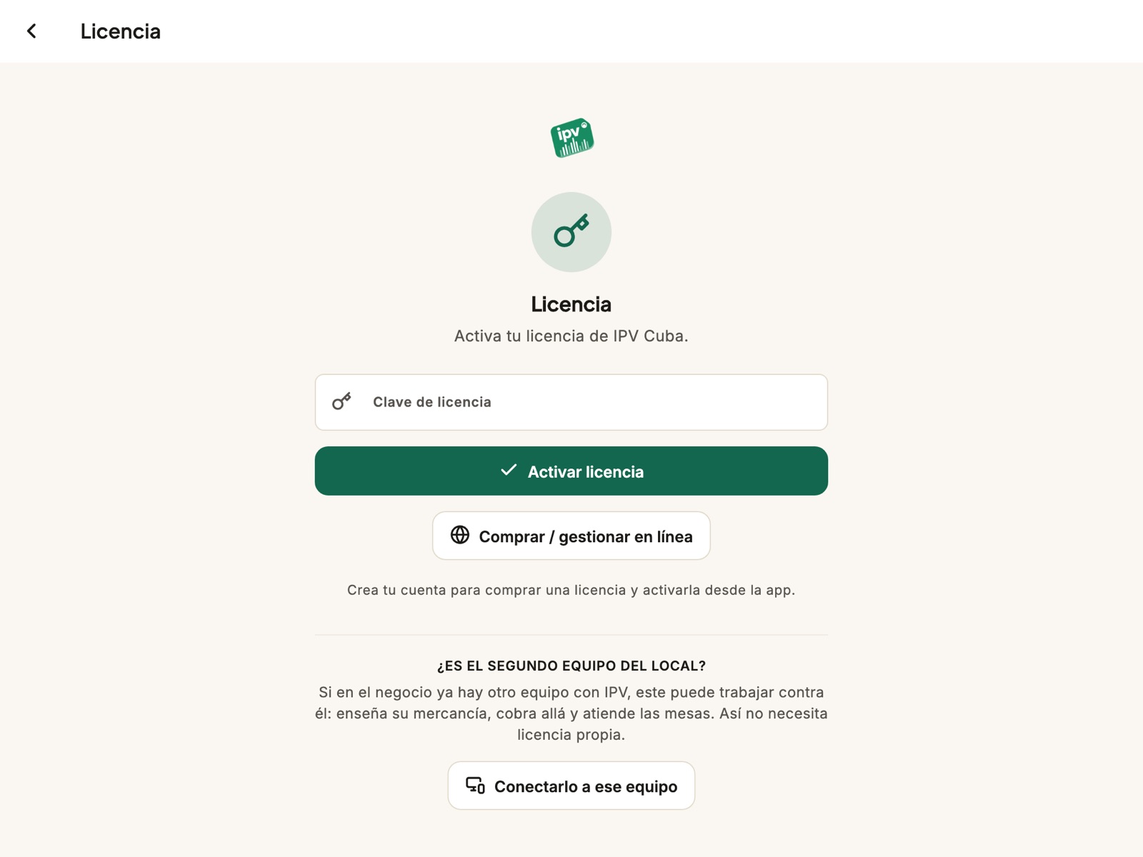La pantalla de la licencia
